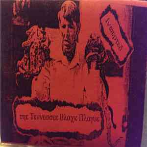 Inverted  & The Tennessee Black Plague - Inverted & The Tennessee Black Plague