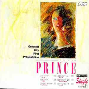 Prince - フォー・ユー