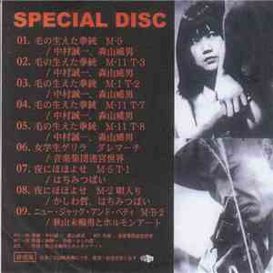 Various - Special Disc