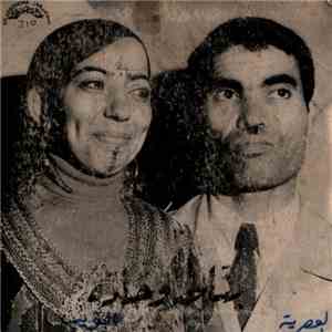 بناصر و حادة - الغريب / المصرية