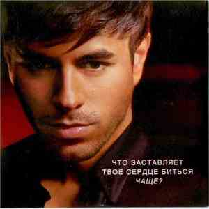 Enrique Iglesias - Turn The Night Up