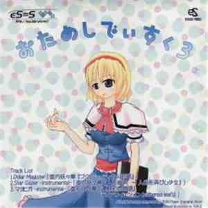 o.k.o.G4 - Otameshi Disk 3