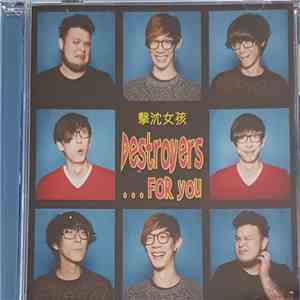 擊沈女孩 = Destroyers - ...For You