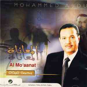 محمد عبده = Mohammed Abdu - المعاناة = Al Mo'aanat