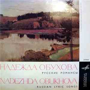 Nadezhda Obukhova - Russian Lyric Songs