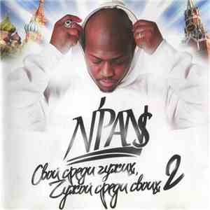 N'Pans - Свой Среди Чужих, Чужой Среди Своих 2