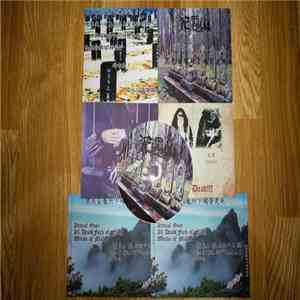死霊山 - 黑色金屬地下場景是死