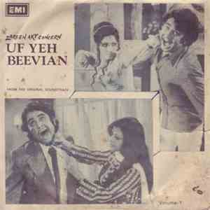 M. Ashraf - Uf Yeh Beevian Volume-1