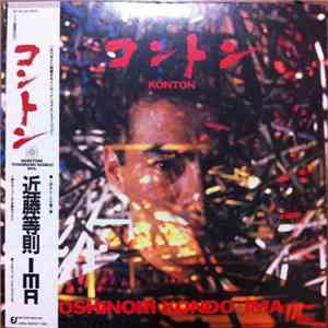 Toshinori Kondo + IMA - Konton