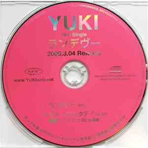Yuki - ランデヴー