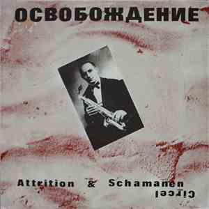 Attrition & Schamanen Circel - Ocвoбoждeниe