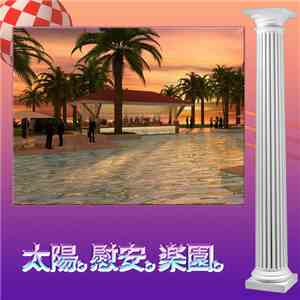 猫 シ Corp. - 太陽。慰安。楽園。