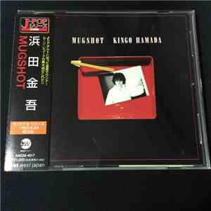濱田金吾 - Mugshot