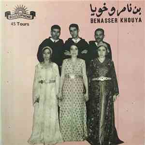 بن ناصر وخويا = Benasser Khouya - إناسي إمانو / أذي يعقا