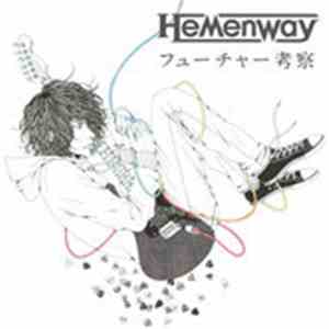 Hemenway - フューチャー考察