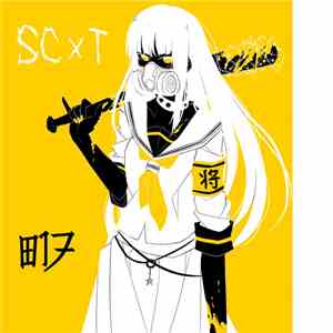 AVLNCHE, Lolikun, MKA NKA, Itterassyai, Katochi-kun!, NekRock, TETSURO , Girls Eating Boys, ERR0R №P0NY, Overmind And Potatoes, The Cloudfags Union, AtariSMN79, OSTANKIN PROJECT, Sorry about my face - SCxT017