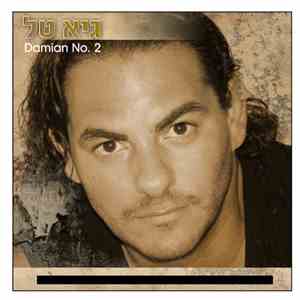 Guy Tal - Damian #2 - Latin Artist