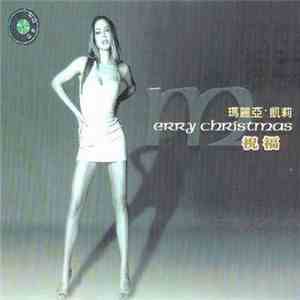 玛丽亚凯莉 - Merry Christmas 祝福