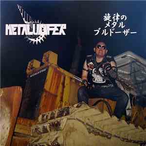Metalucifer - Heavy Metal Bulldozer