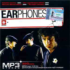 Earphones - Earphones MP3