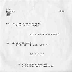Tears For Fears / Sam Harris  - Seeds Of Love / I'd Do It All Again