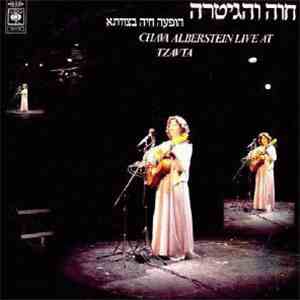 Chava Alberstein - הופעה חיה בצוותא = Chava Alberstein Live At Tzavta