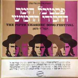 Various - The Fifth Chasidic Song Festival 1973 = פסטיבל הזמר החמישי תשל"ד