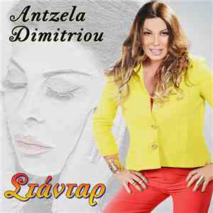 Antzela Dimitriou - Στάνταρ