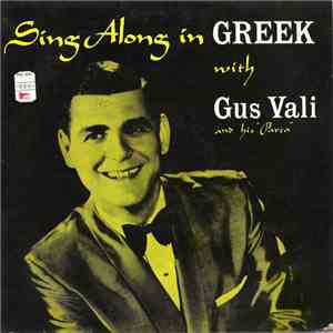 Gus Vali And His "Parea" - Sing Along In Greek With Gus Vali And His "Parea"