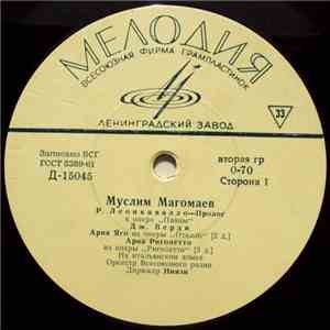 Муслим Магомаев - Муслим Магомаев