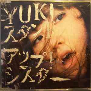 Yuki - スタンドアップ！シスター