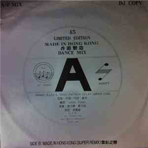 A=P Mix - DJ Copy