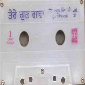 Sant Anoop Singh Ji (Una Sahib Wale) - Tere Gun Gavaan (Vol. 21)