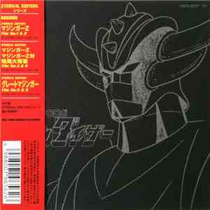 Shunsuke Kikuchi, Various - Ufo Robot Grendizer - Eternal File. N°7&8 [Goldorak]