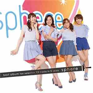 スフィア - Sphere