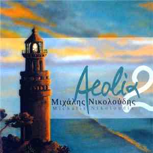 Μιχάλης Νικολούδης - Aeolia 2