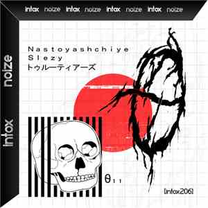 Ѳ₁₁ - Nastoyashchiye Slezy
