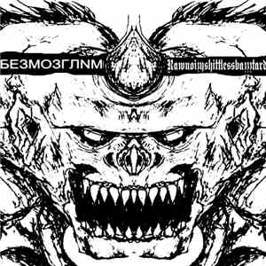 БE3МOЗГЛNM & Rawnoizyshittlessbazzztard - Split