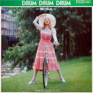 ジミー竹内とエキサイターズ - 湖の決心 Drum Drum Drum