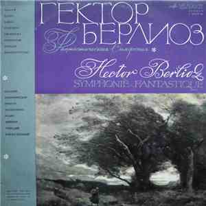Hector Berlioz, Moscow Radio Large Symphony Orchestra Conducted By Gennadi Rozhdestvensky - Symphonie Fantastique