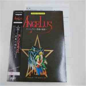 Kouichi Sugiyama - Angelus = アンジェラス ～悪魔の福音～