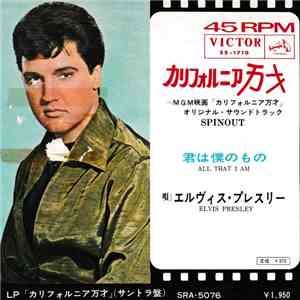 Elvis Presley - Spinout