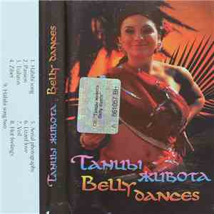 Various - Танцы Живота - Belly Dances