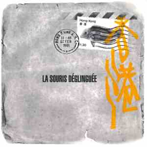 La Souris Déglinguée - Hong Kong