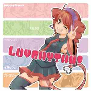 むちゃ - Luvrhythm!