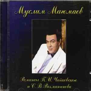 Муслим Магомаев - Романсы Чайковского, Рахманинова