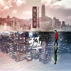 The Chung Brothers - EDGE