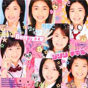 Berryz工房 - ジリリ キテル