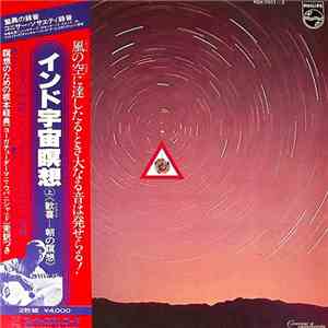 Ali Akbar Khan - Pre-Dawn To Sunrise Ragas / Morning Ragas