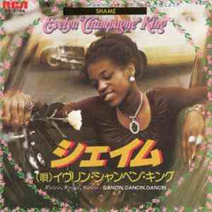 Evelyn "Champagne" King - Shame / Dancin', Dancin', Dancin'